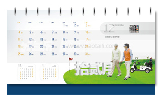 臺歷設計、臺歷制作、臺歷掛歷